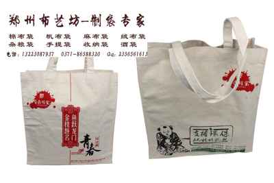 环保生活新风尚 精美棉布手提袋定制指南